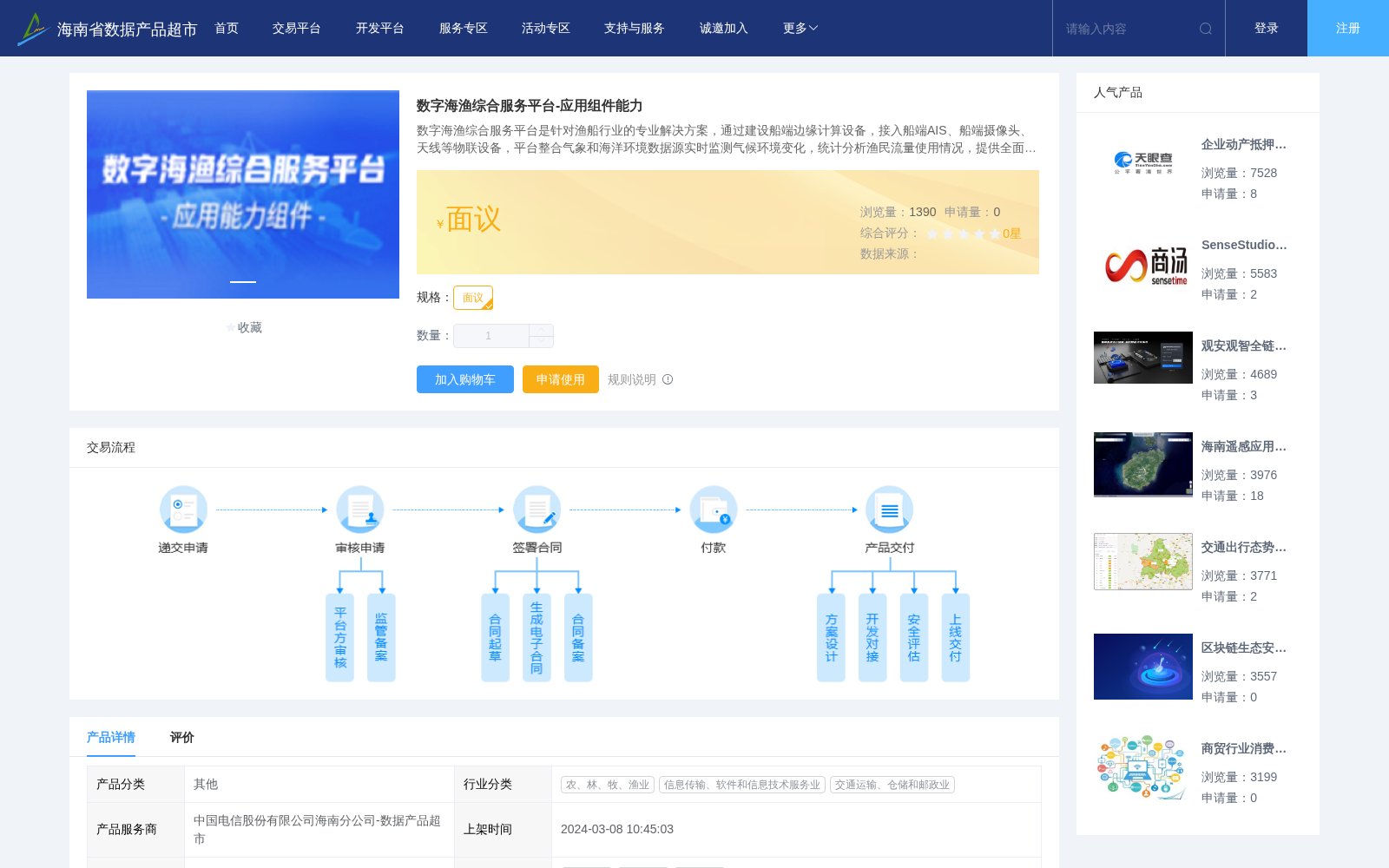 main_image_url
