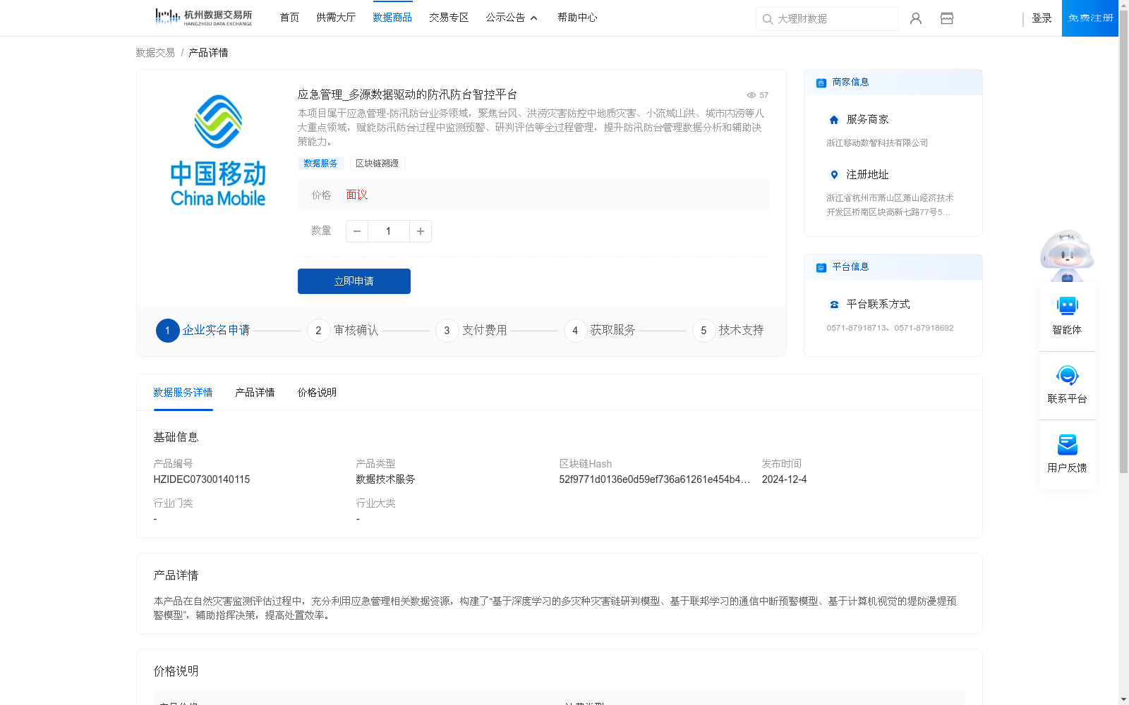 main_image_url