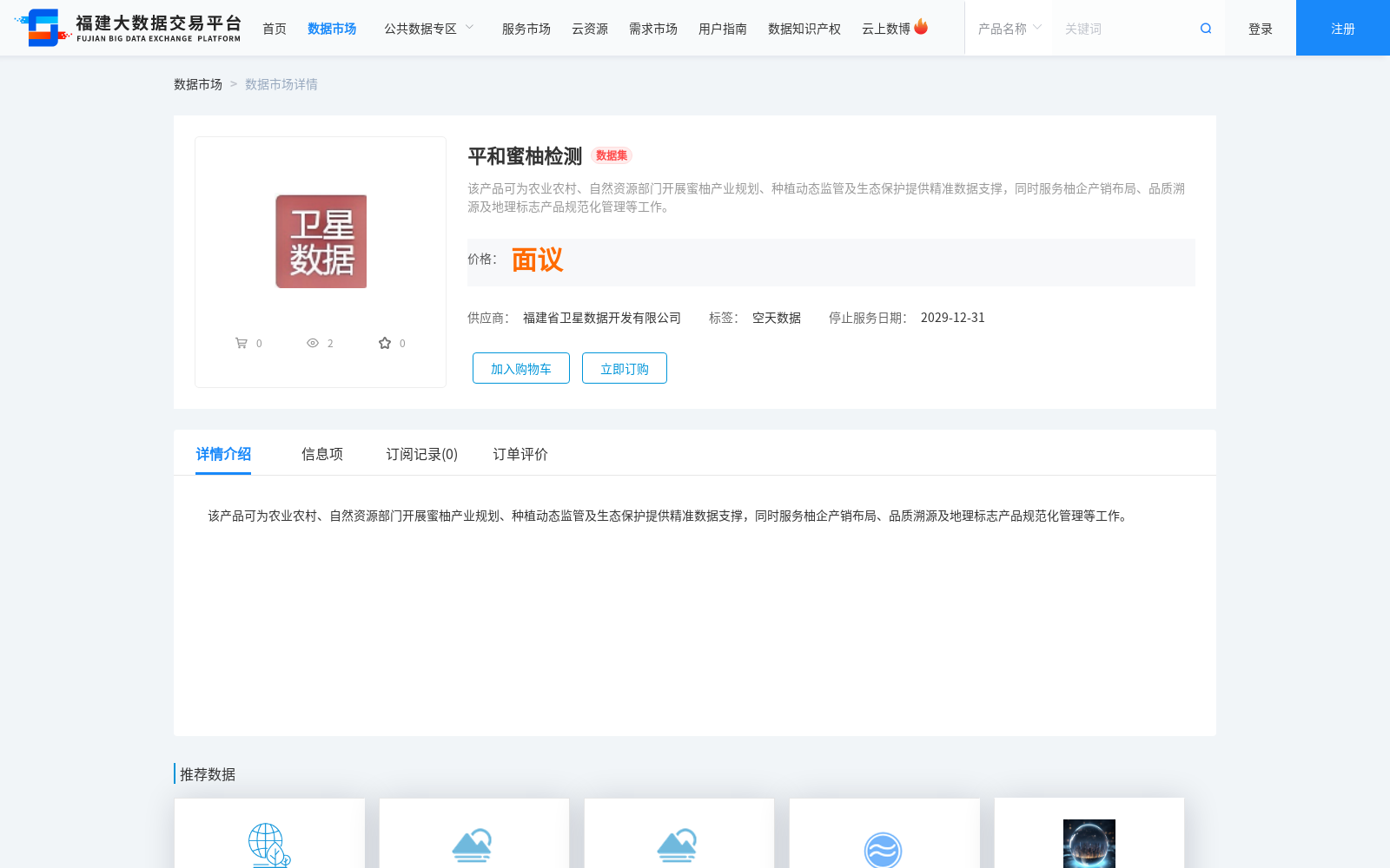 main_image_url