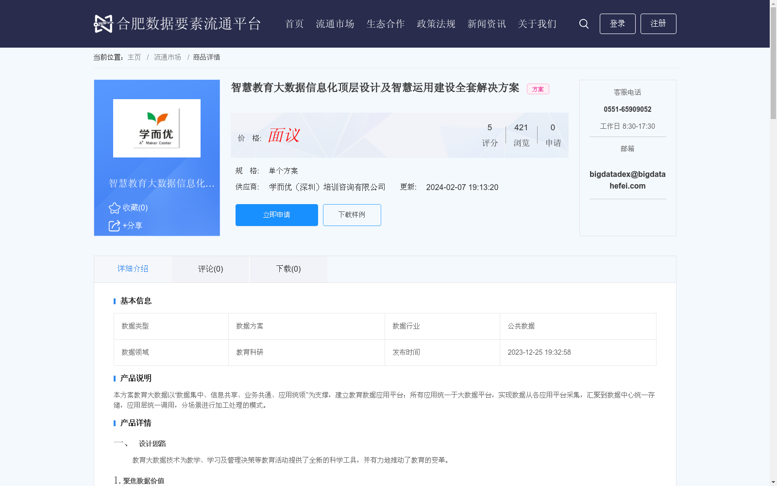 main_image_url