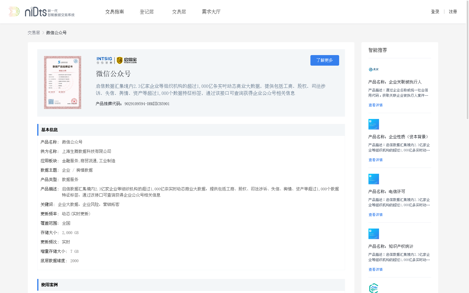 main_image_url