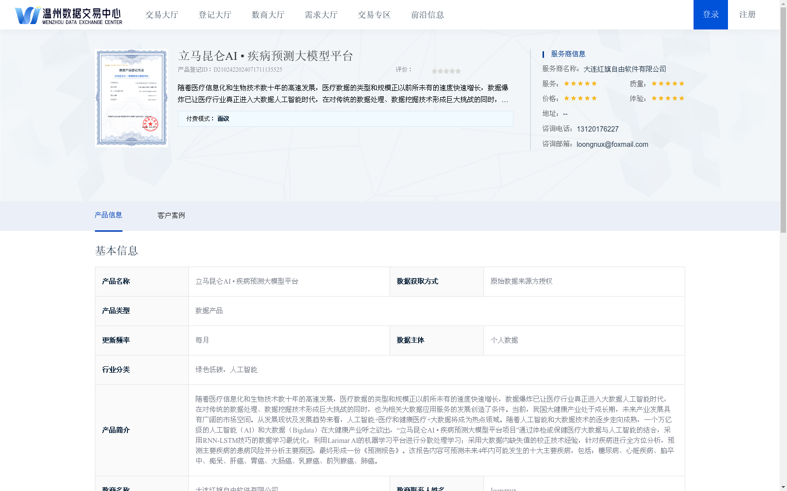 main_image_url
