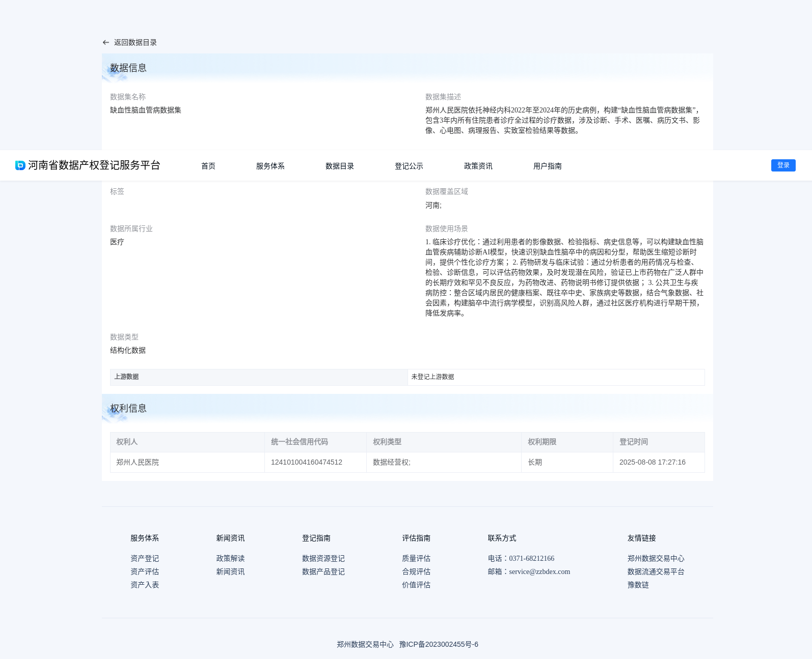 main_image_url