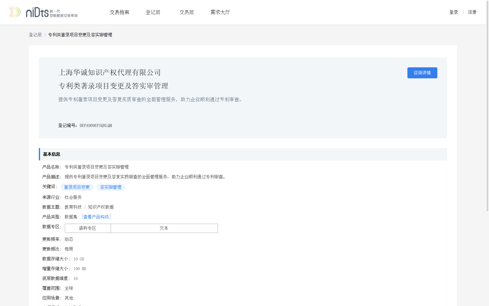 main_image_url