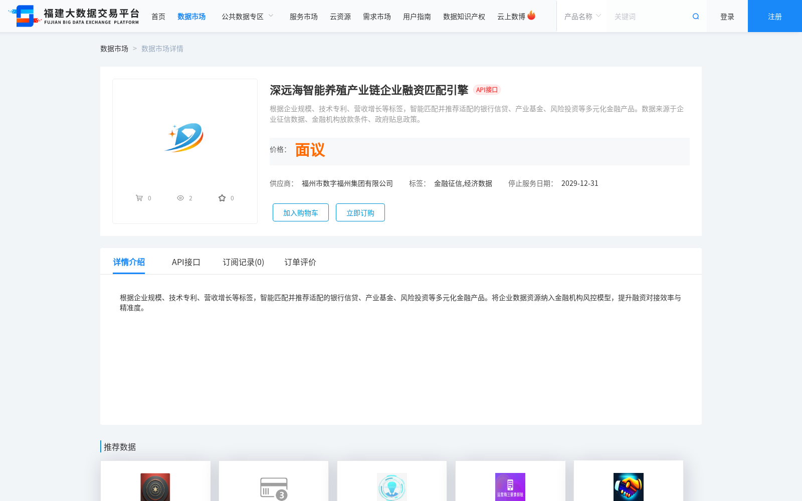 main_image_url