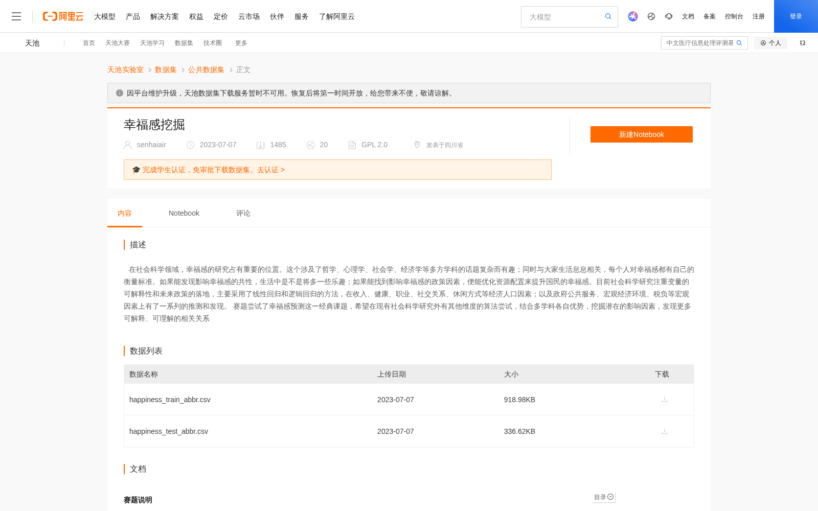 main_image_url
