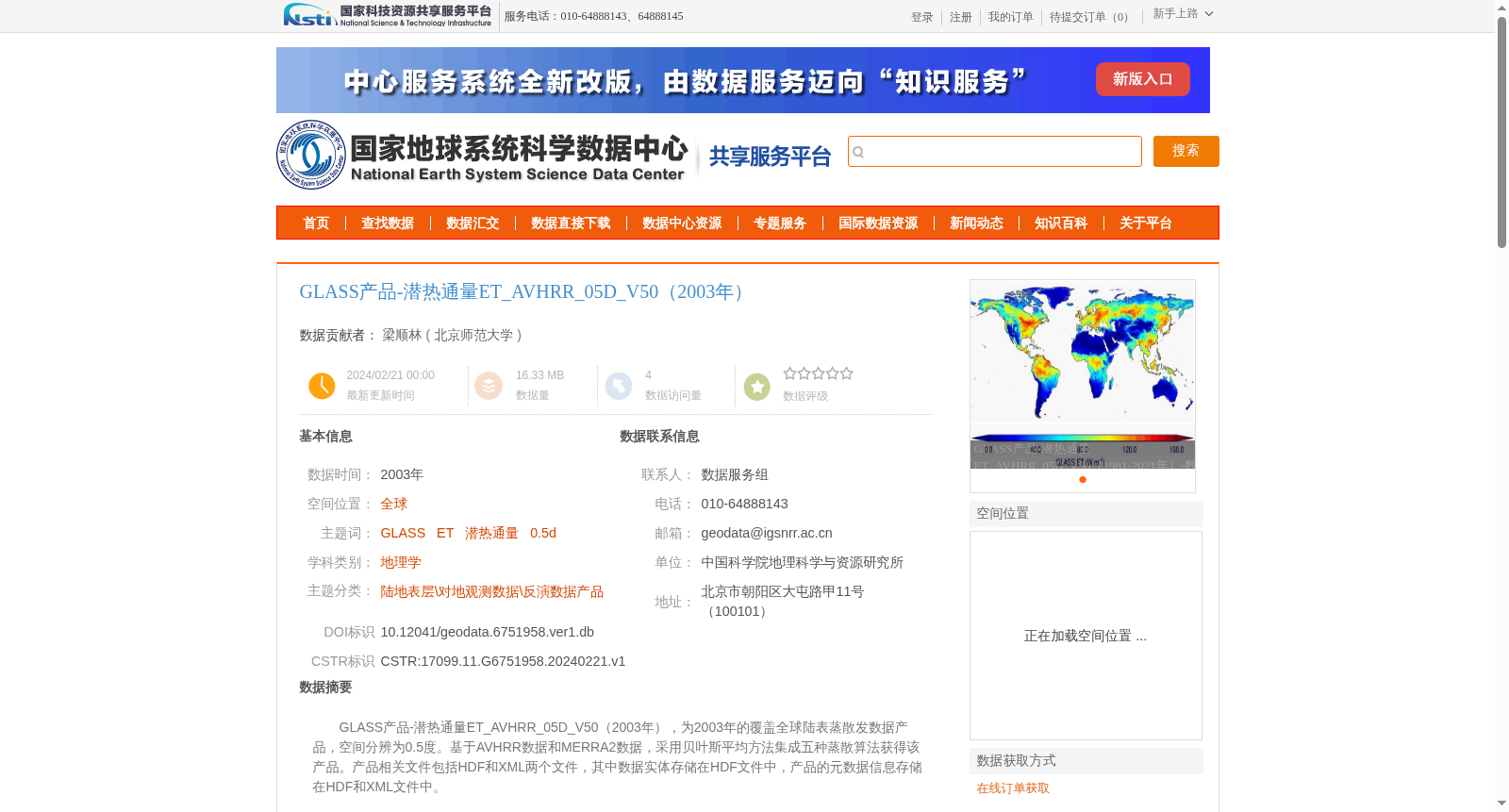 main_image_url