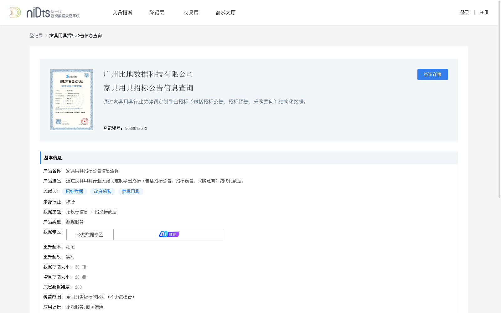 main_image_url