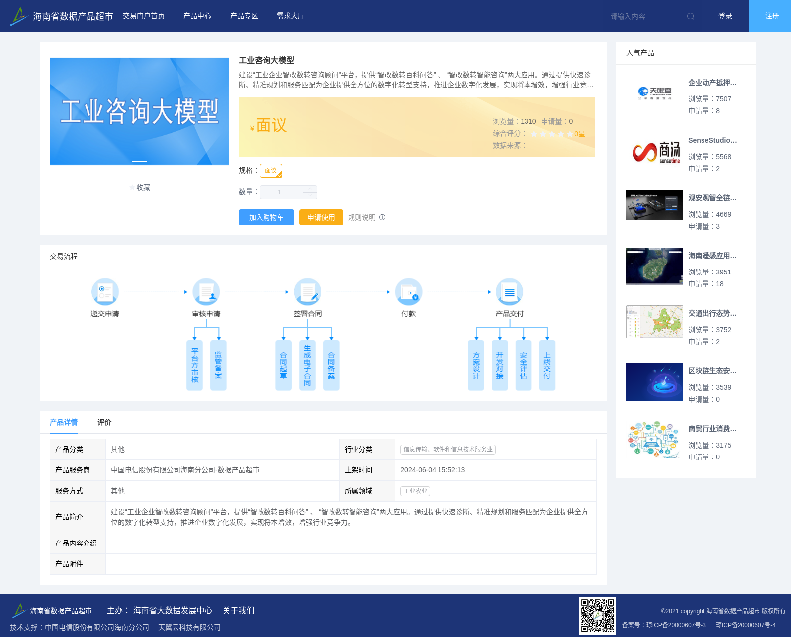 main_image_url