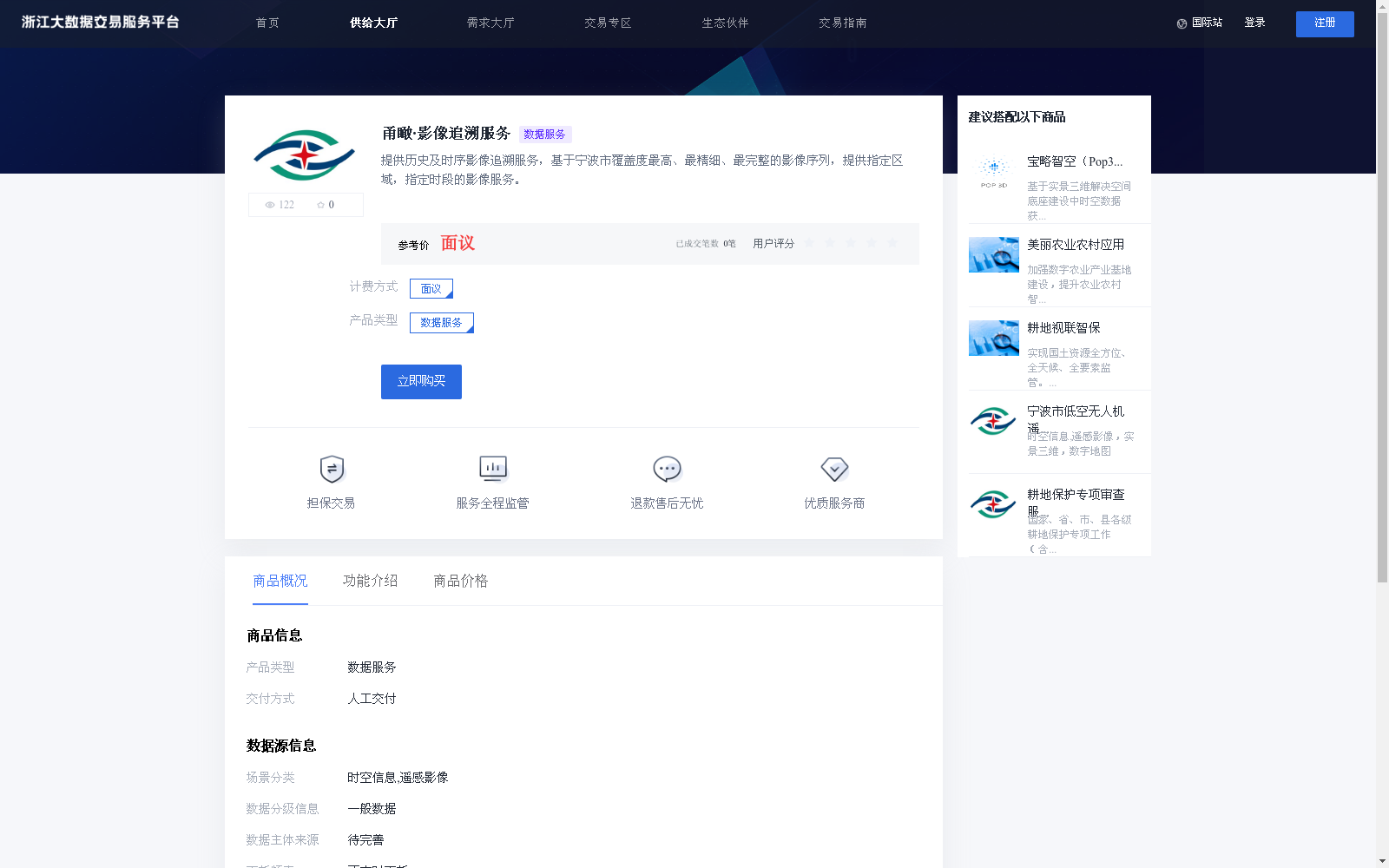 main_image_url