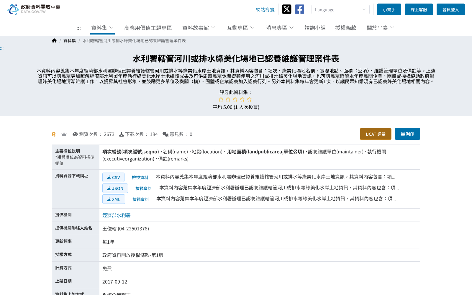 main_image_url