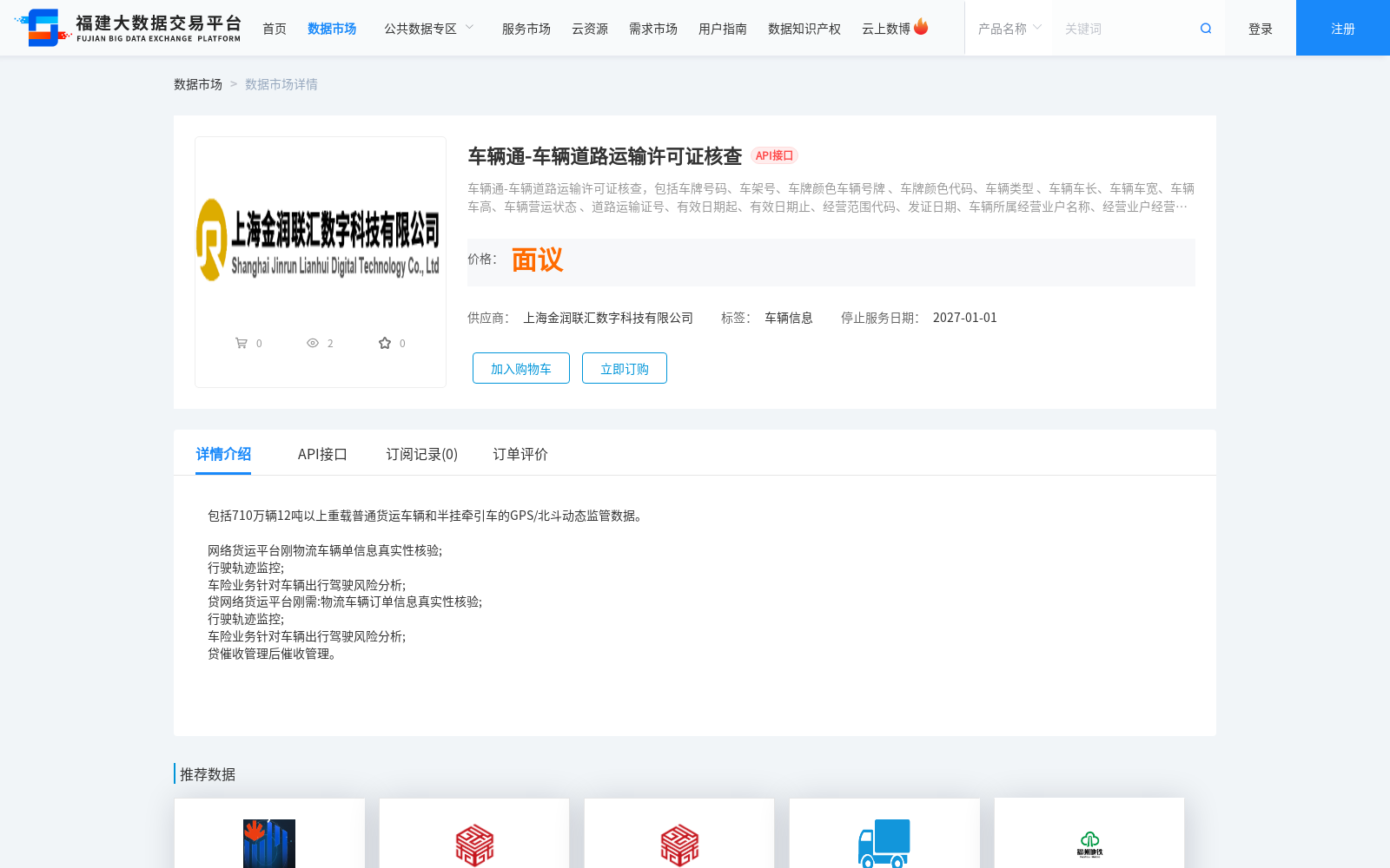 main_image_url