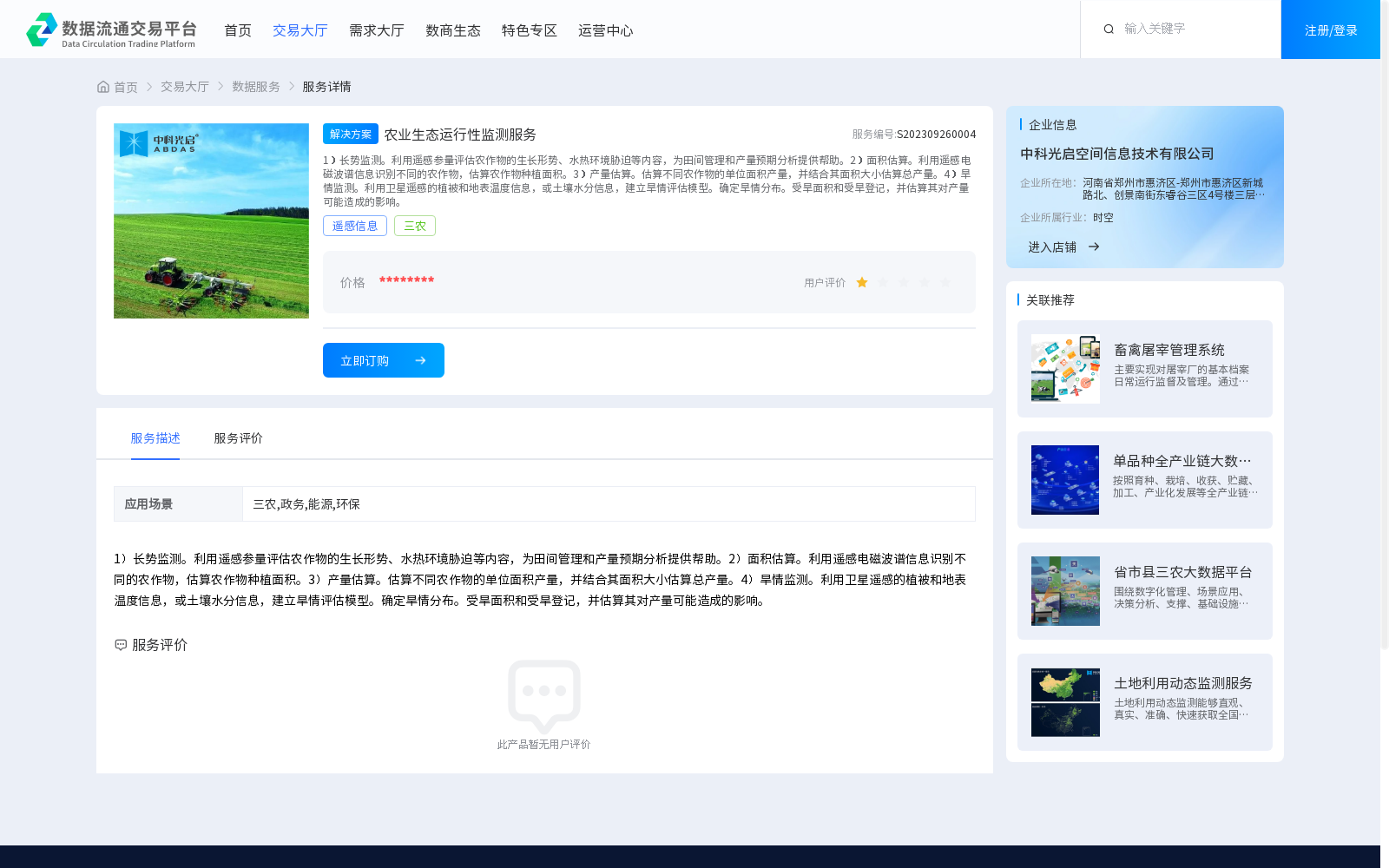 main_image_url
