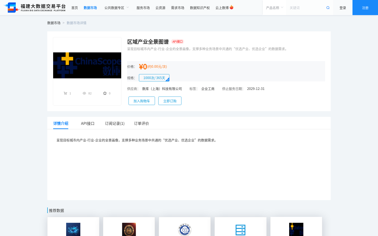 main_image_url