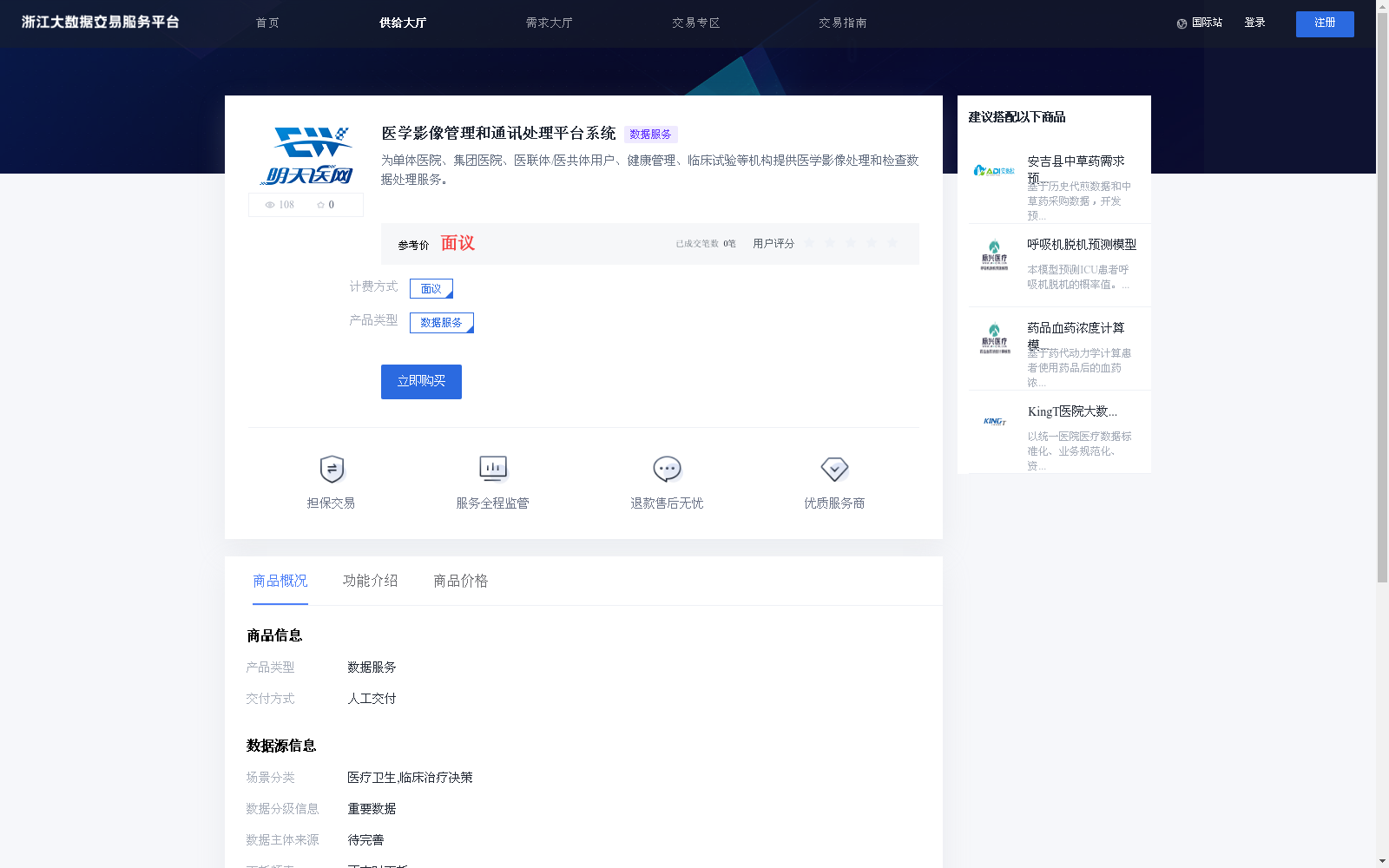main_image_url