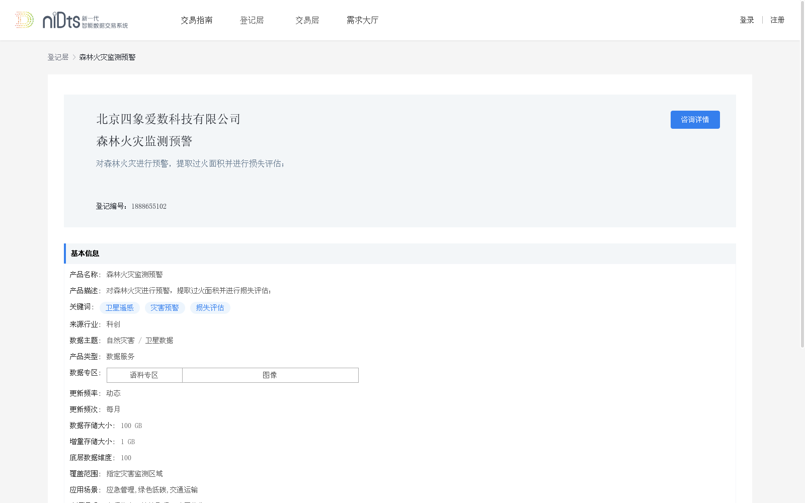 main_image_url