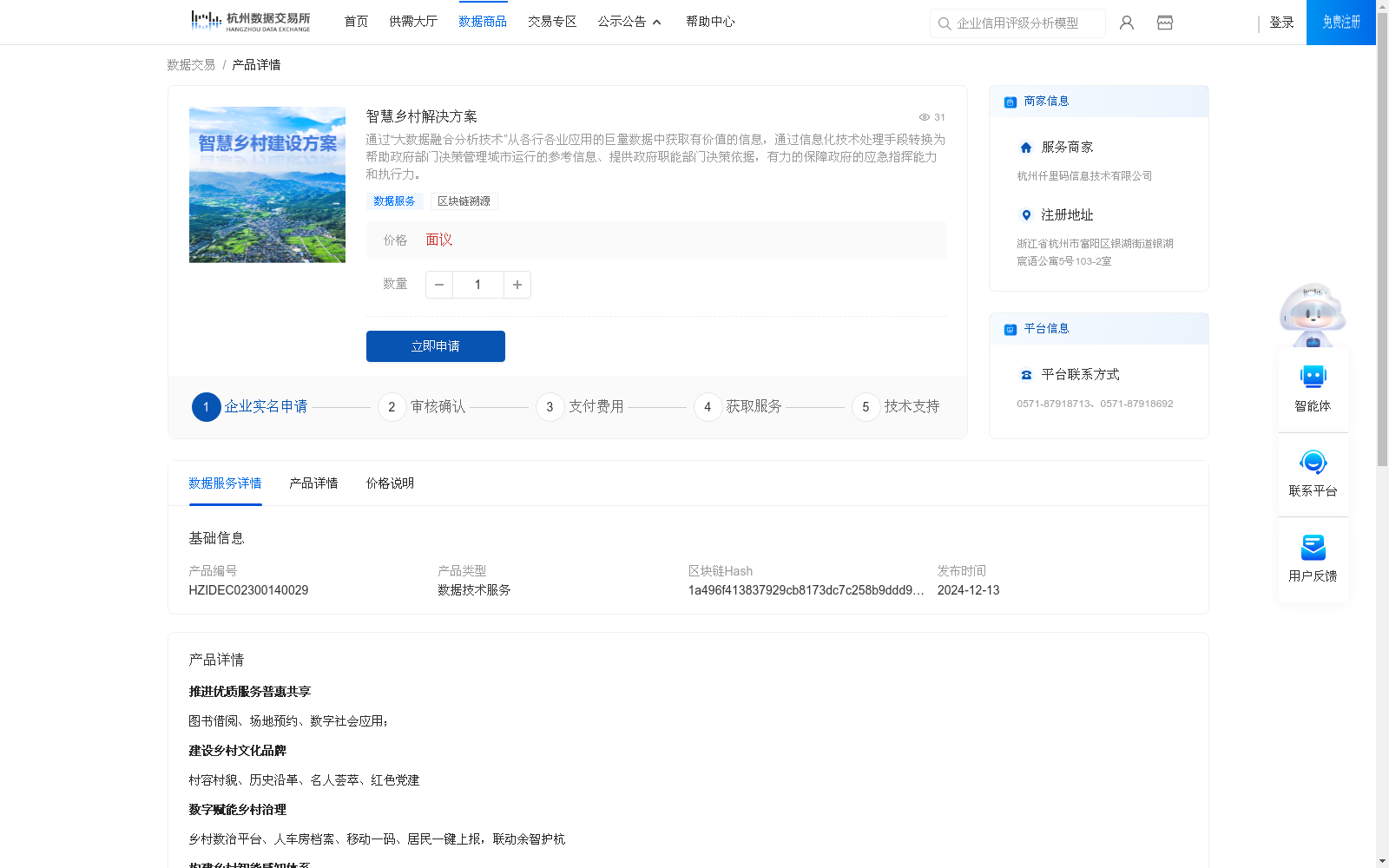 main_image_url