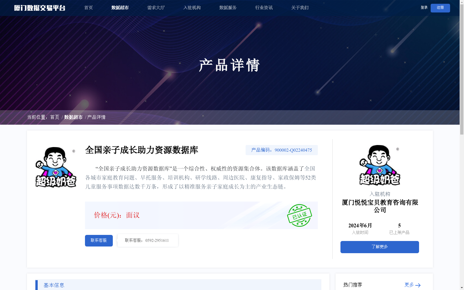 main_image_url