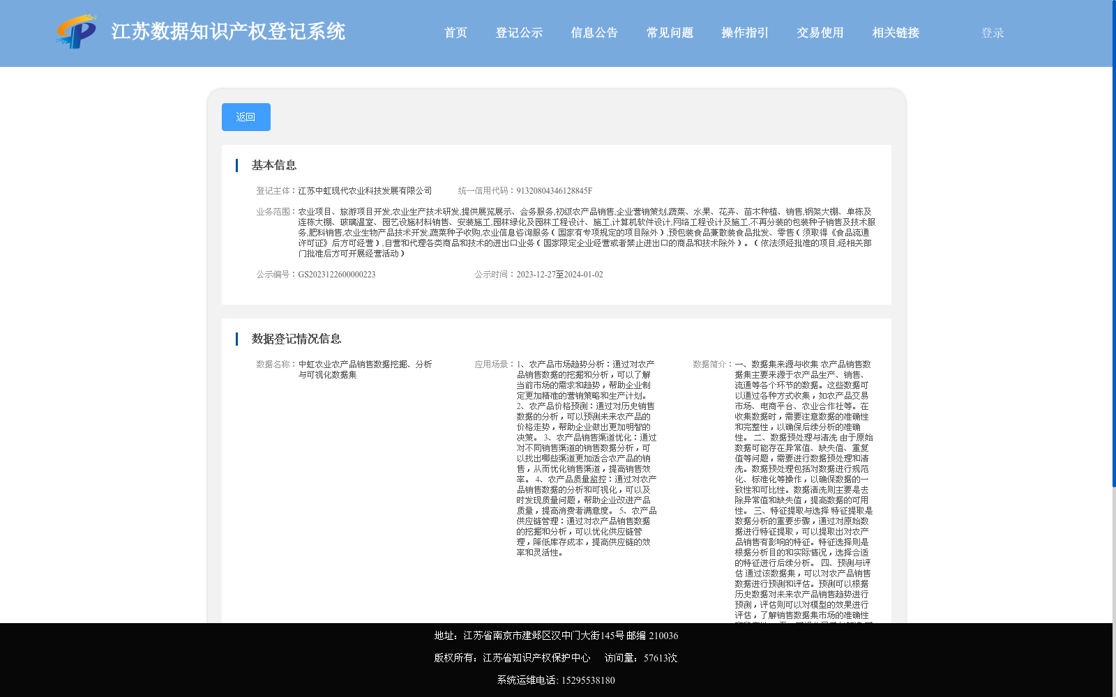 main_image_url