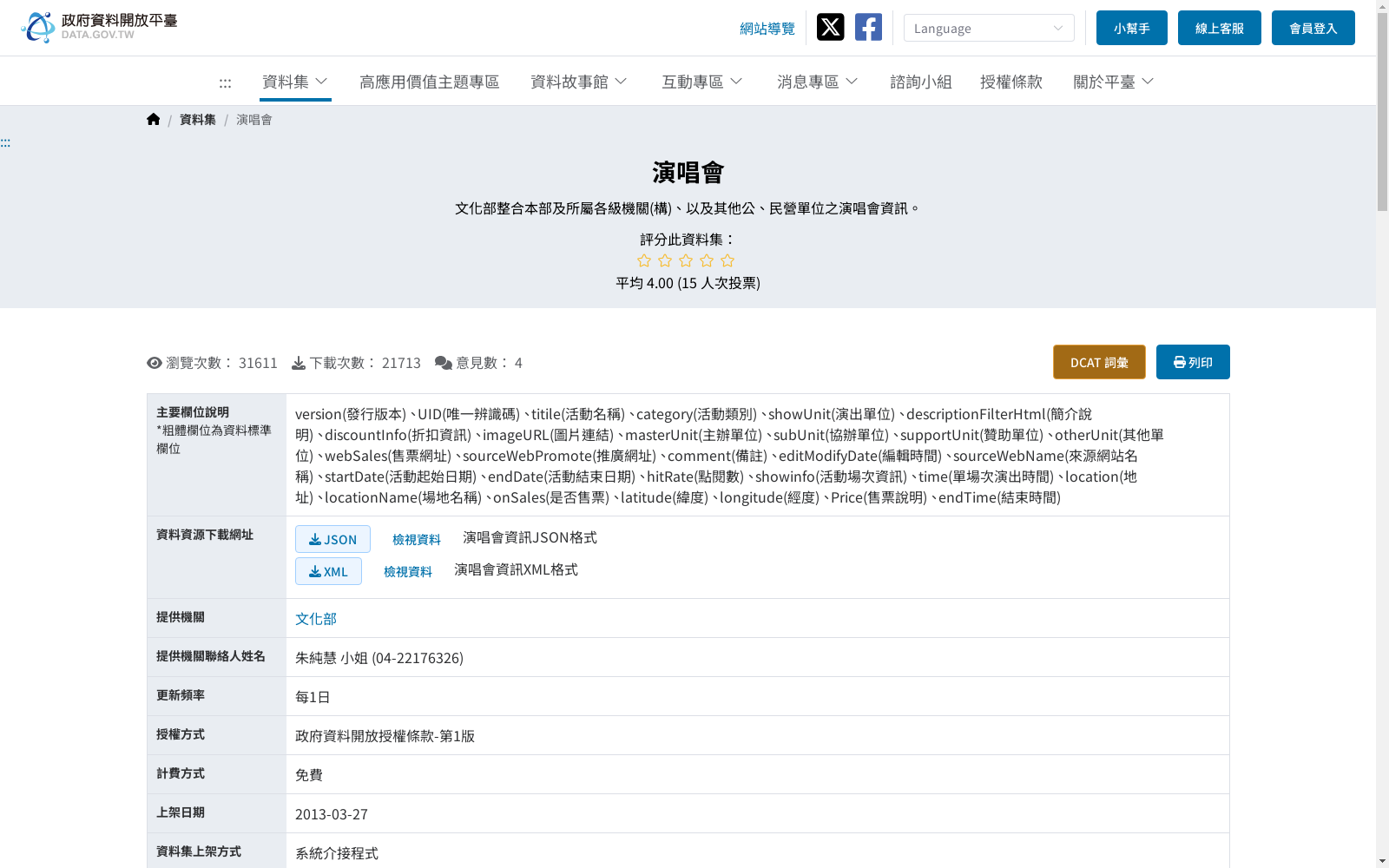 main_image_url