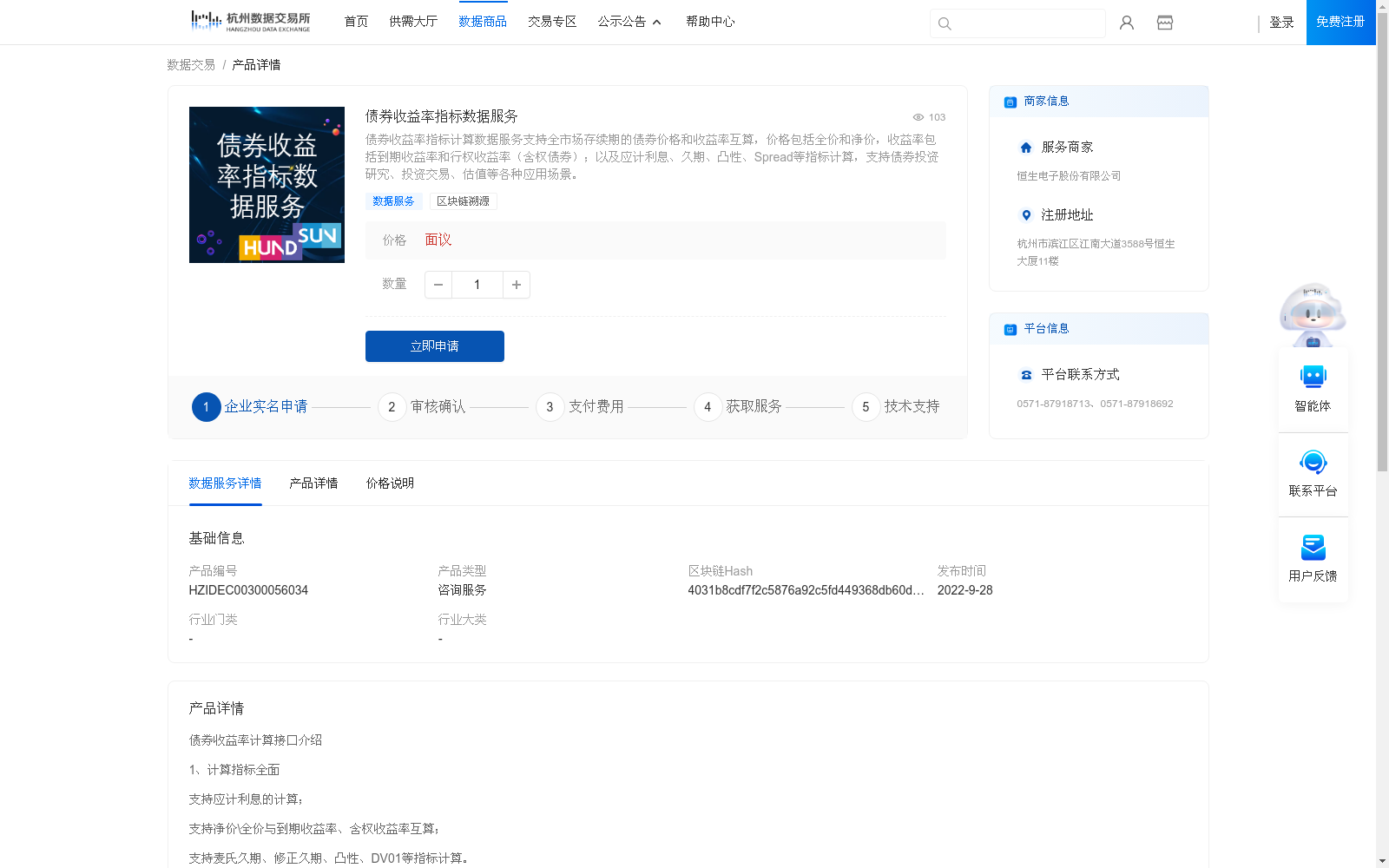 main_image_url
