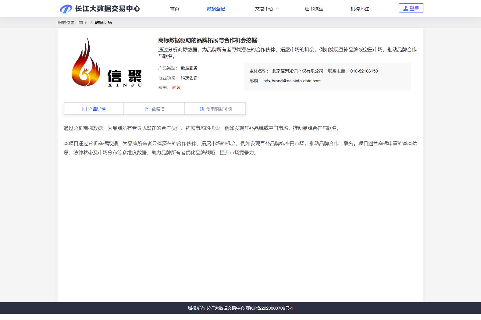 main_image_url