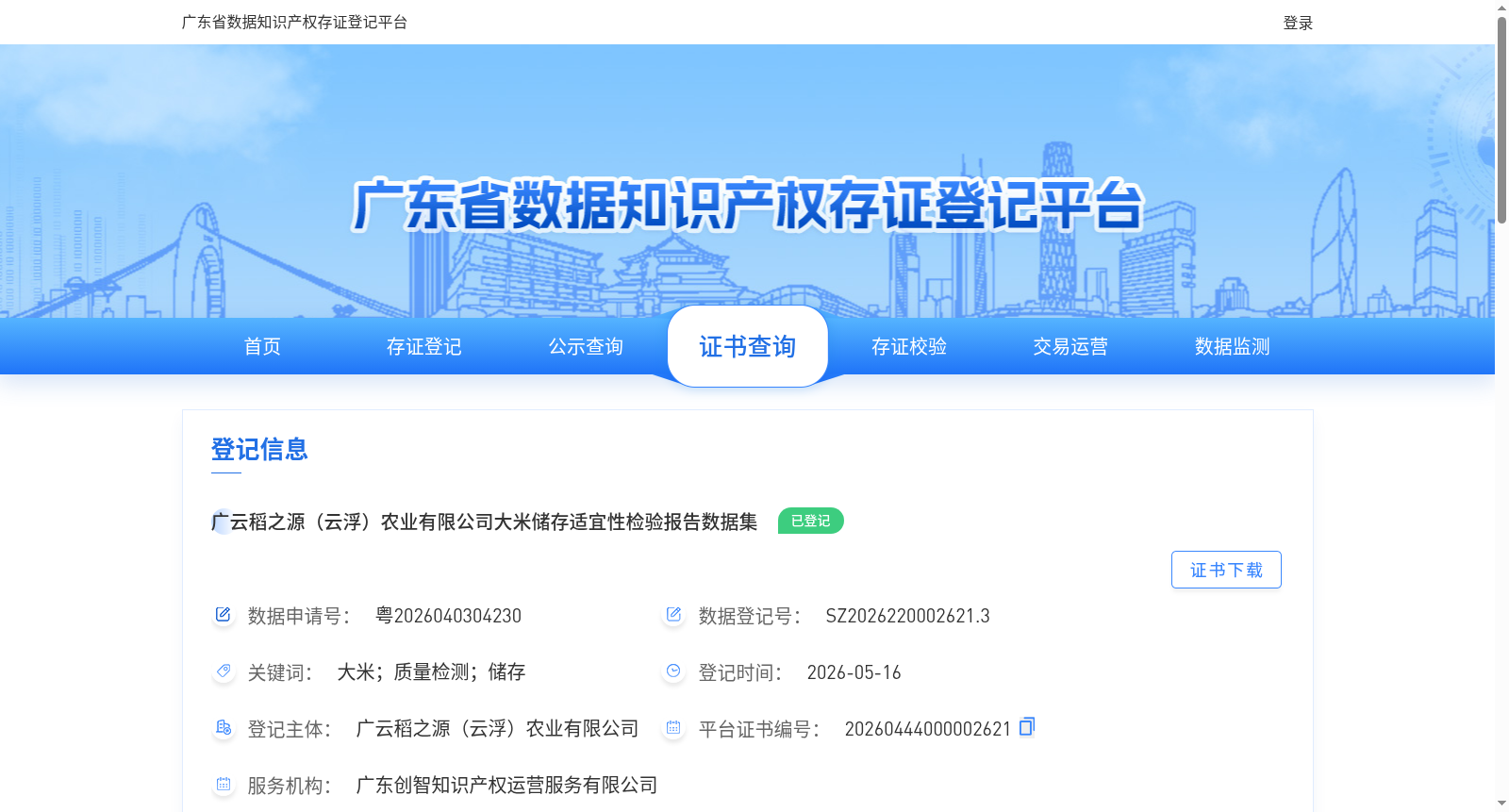 main_image_url