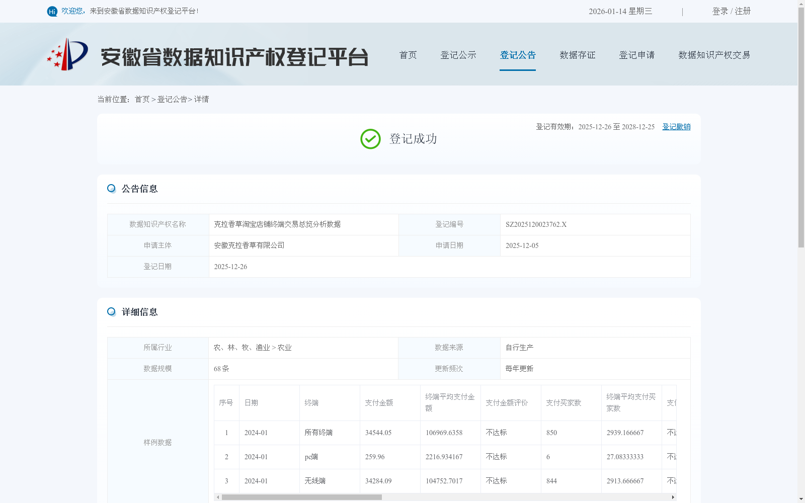 main_image_url