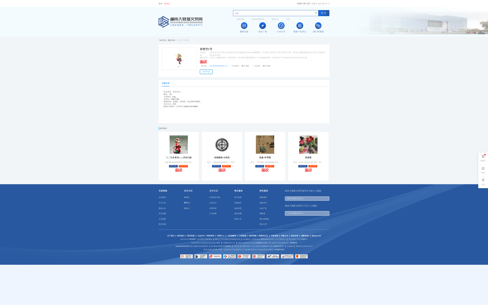main_image_url