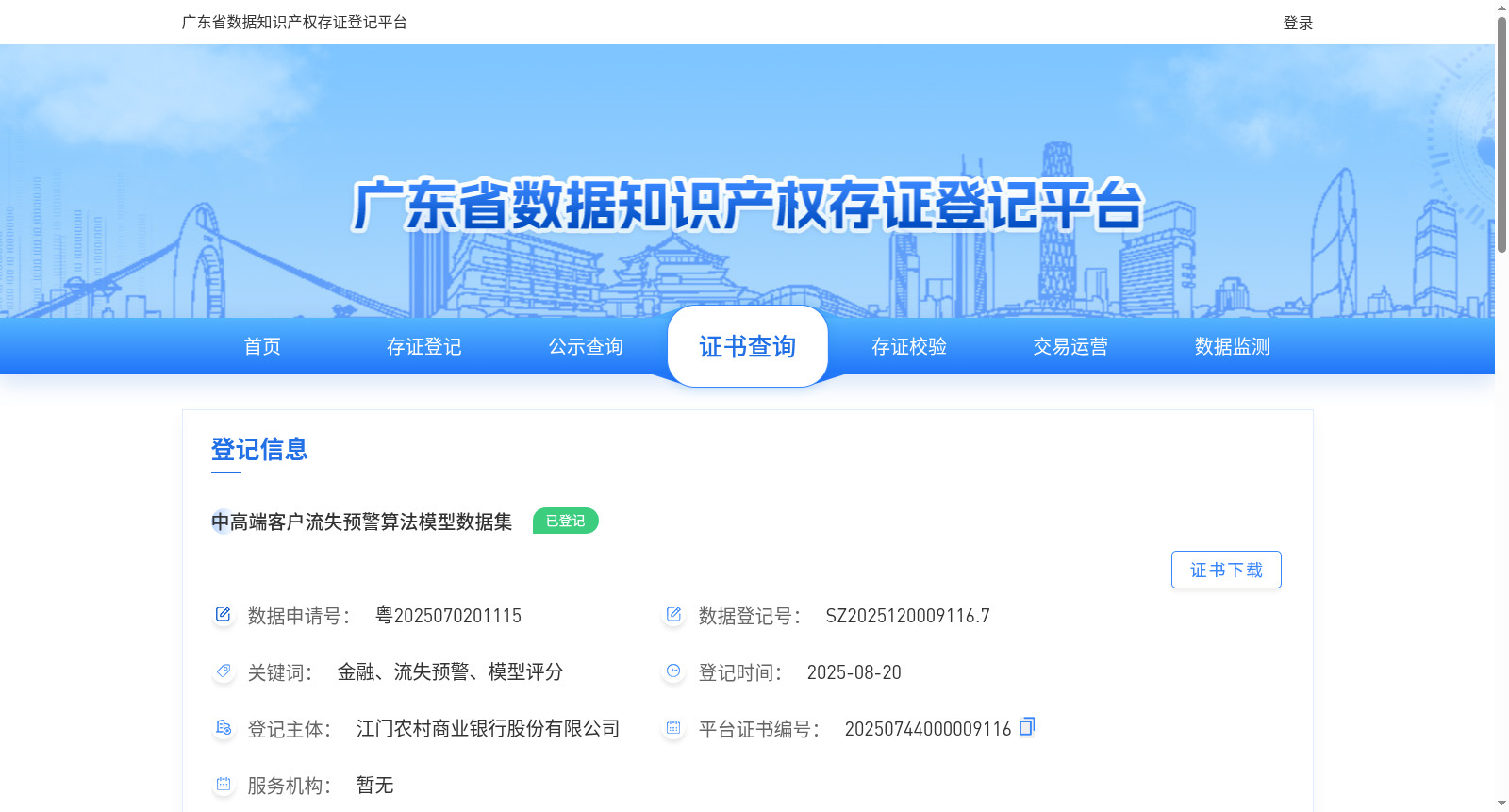 main_image_url