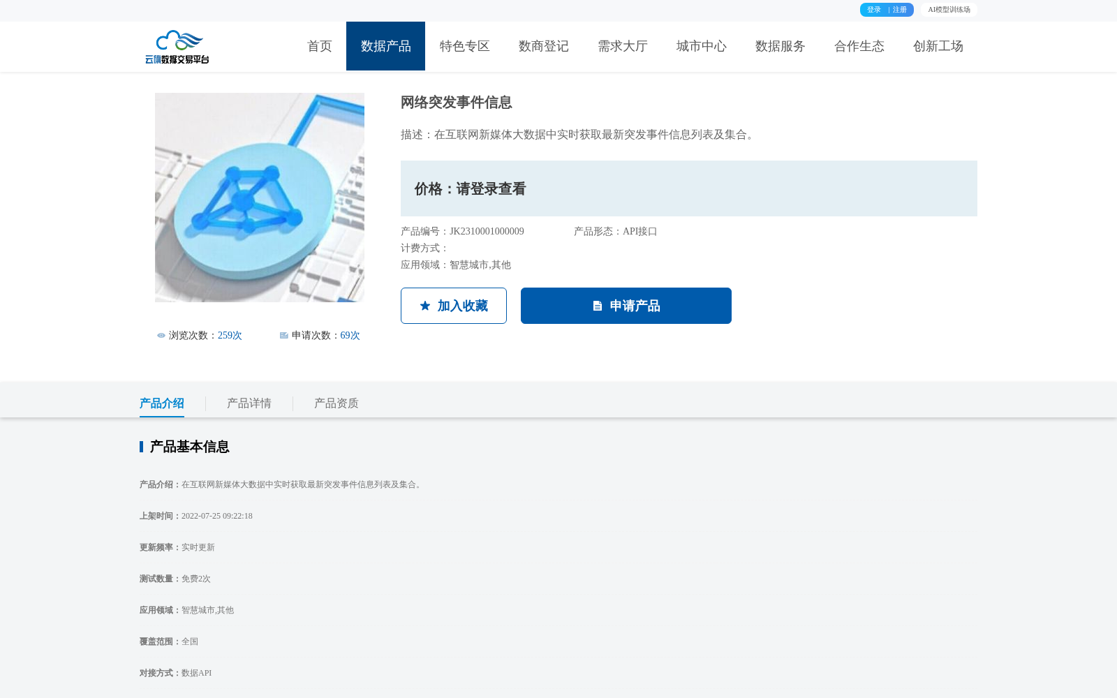 main_image_url