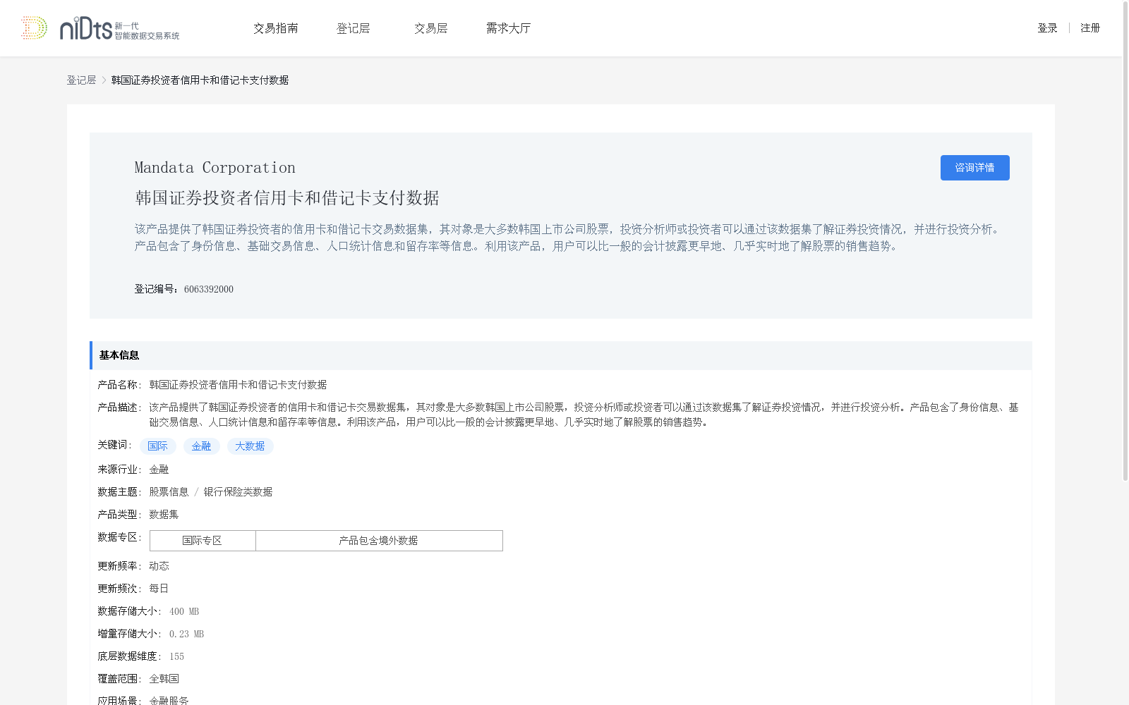 main_image_url
