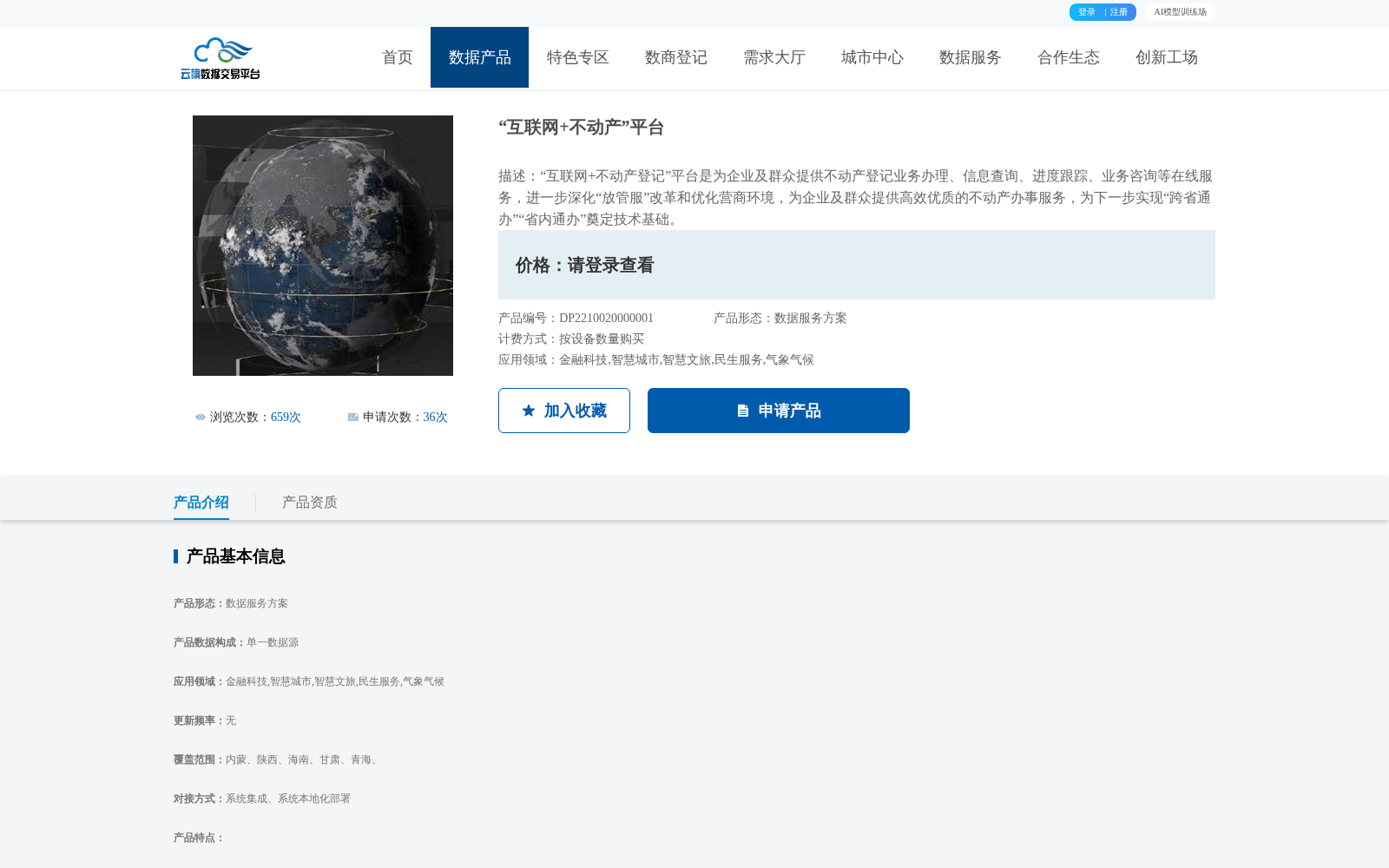 main_image_url