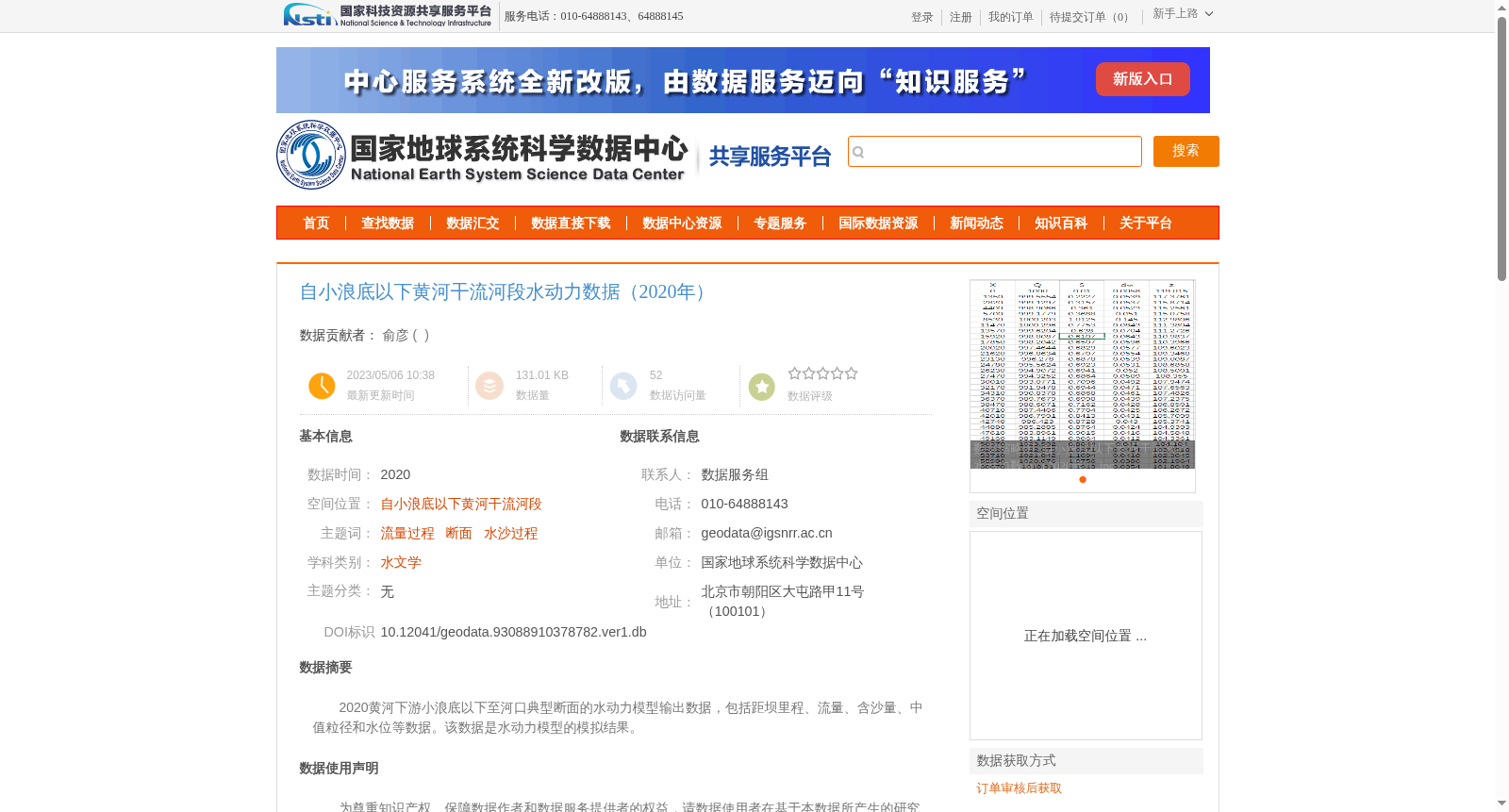 main_image_url