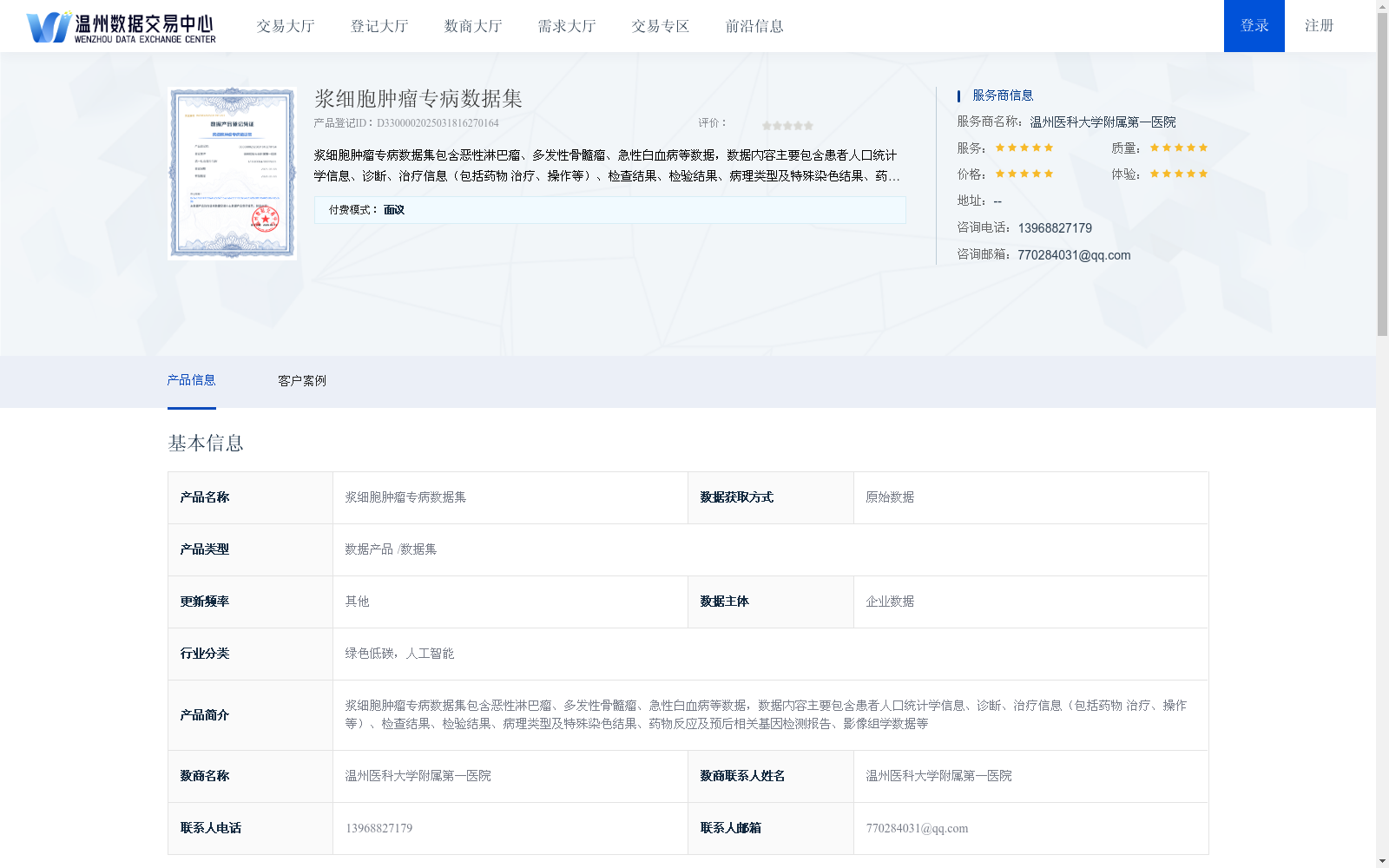 main_image_url