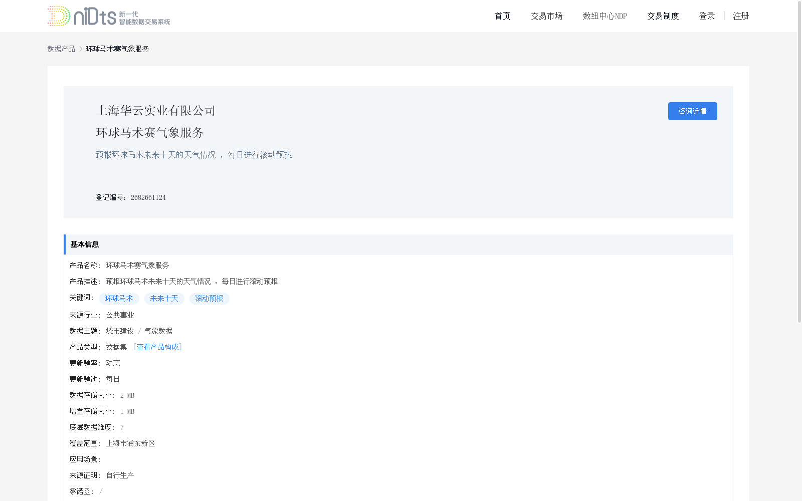 main_image_url