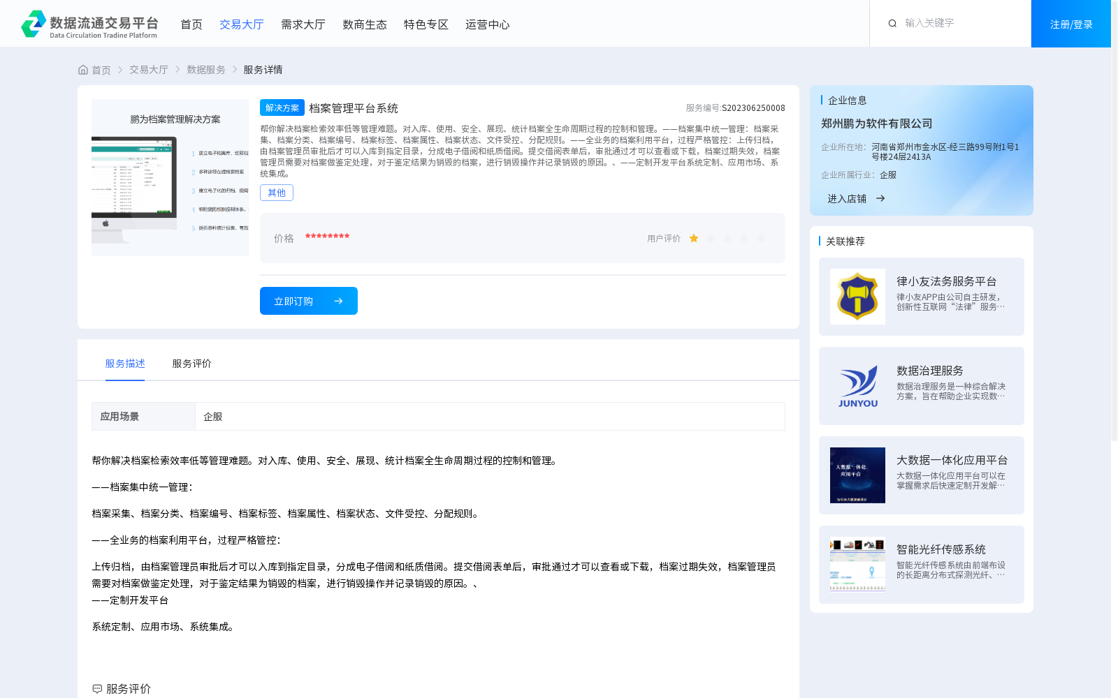 main_image_url