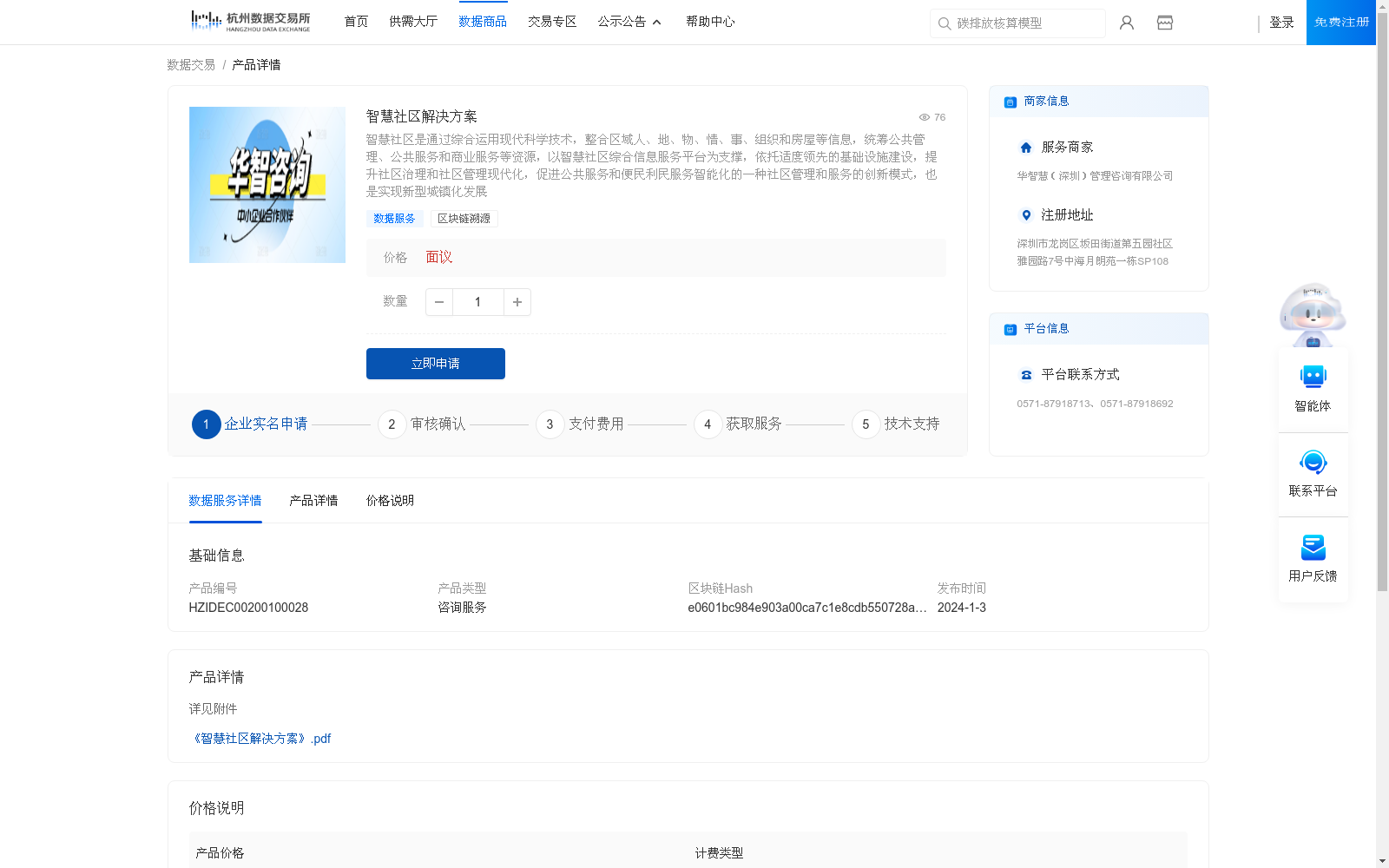 main_image_url