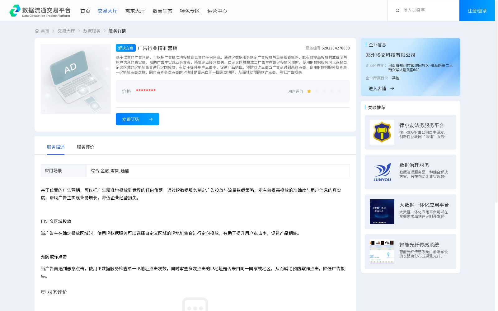 main_image_url