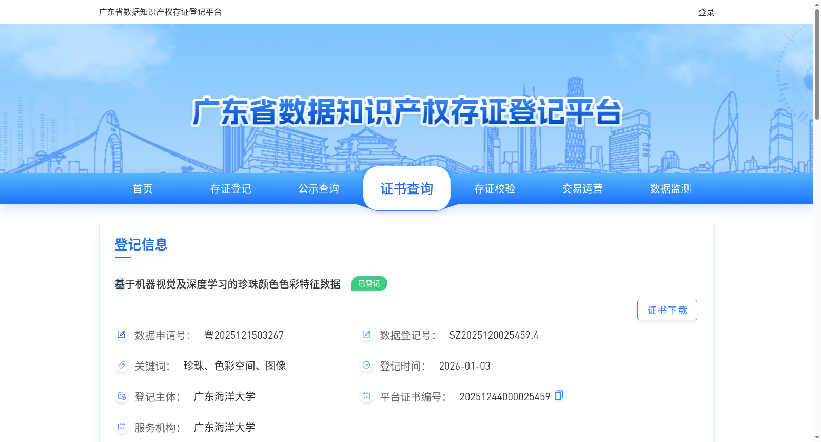 main_image_url