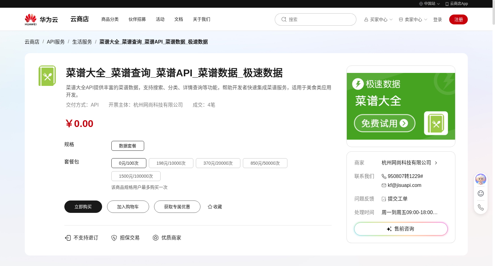 main_image_url