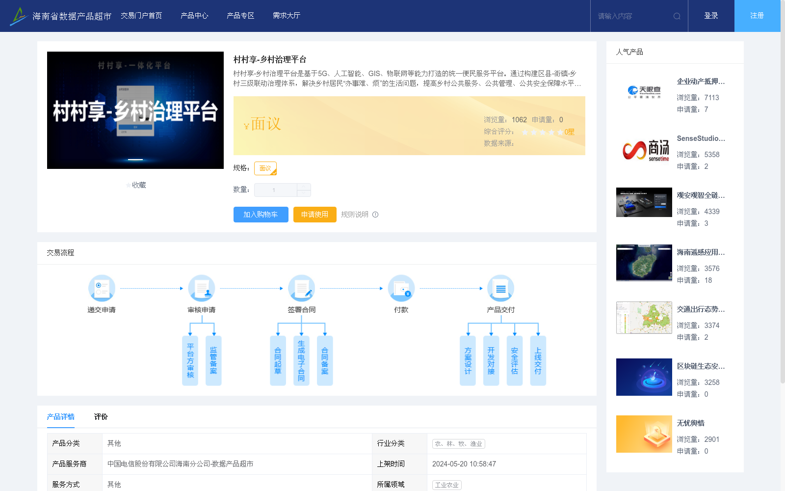 main_image_url