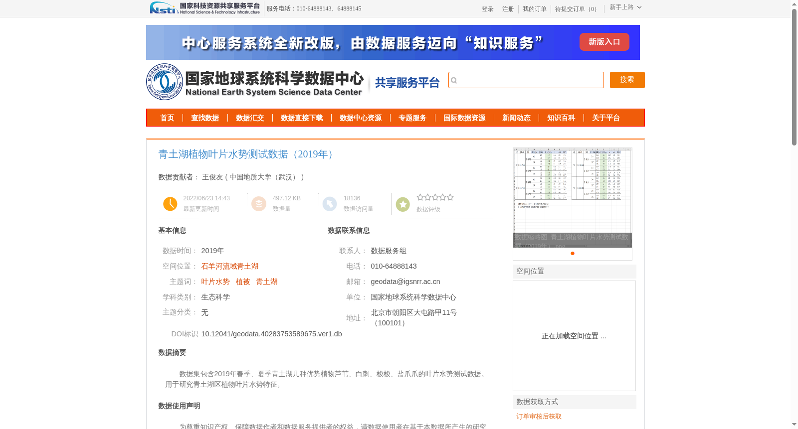 main_image_url