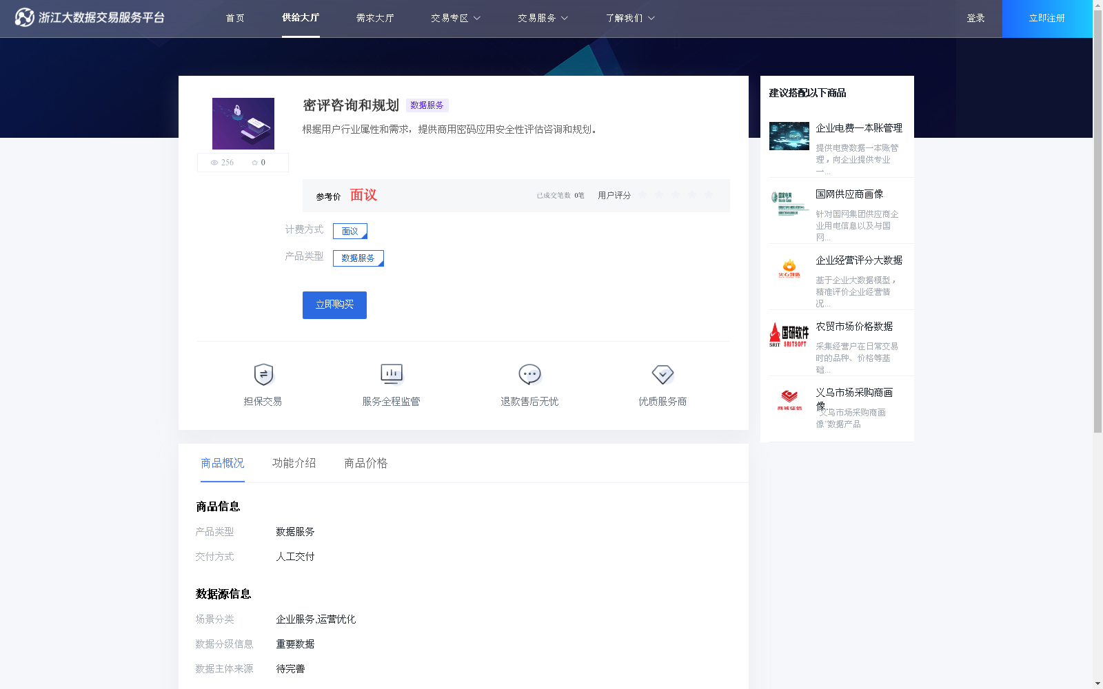 main_image_url