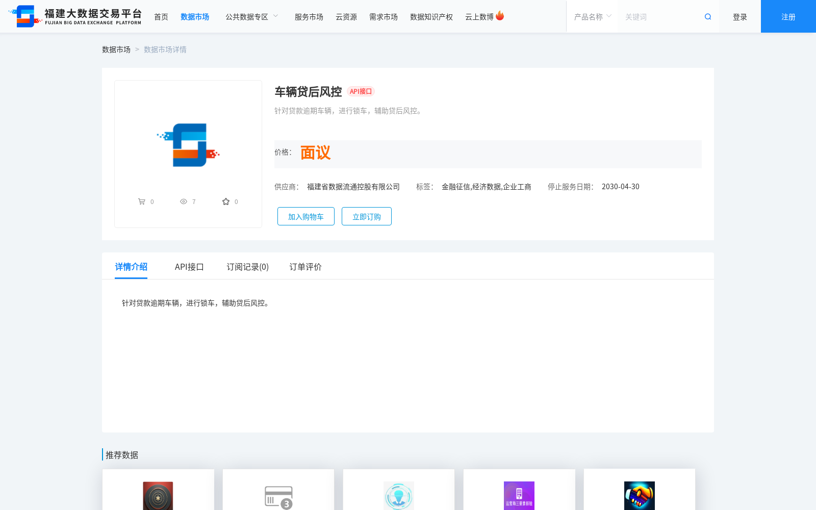 main_image_url