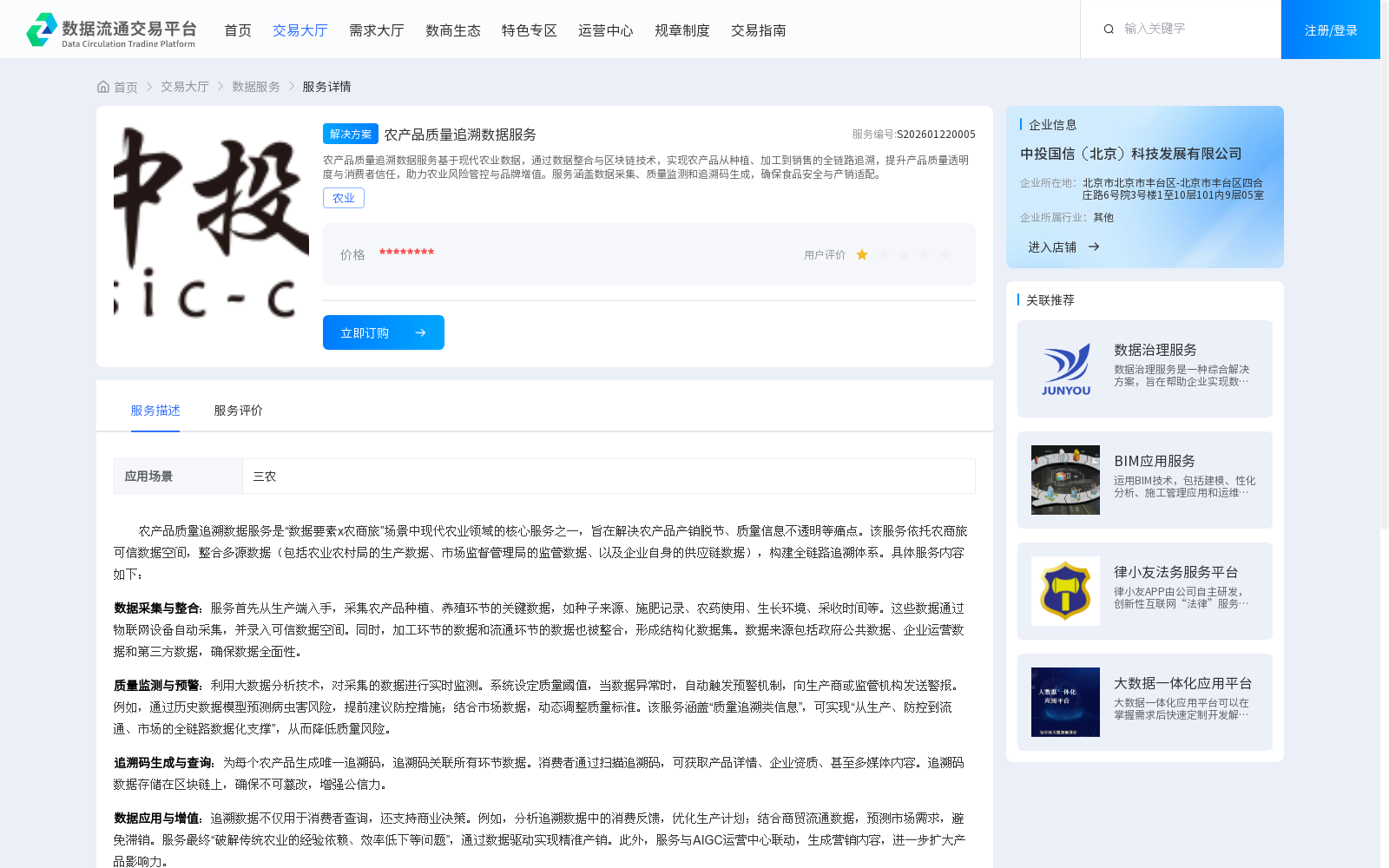 main_image_url