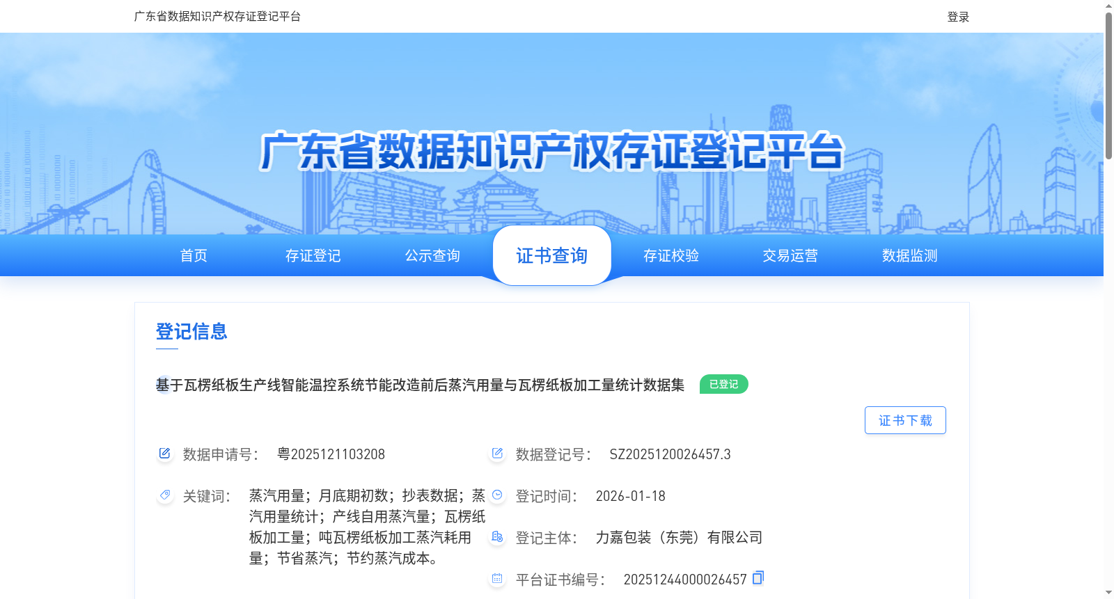 main_image_url