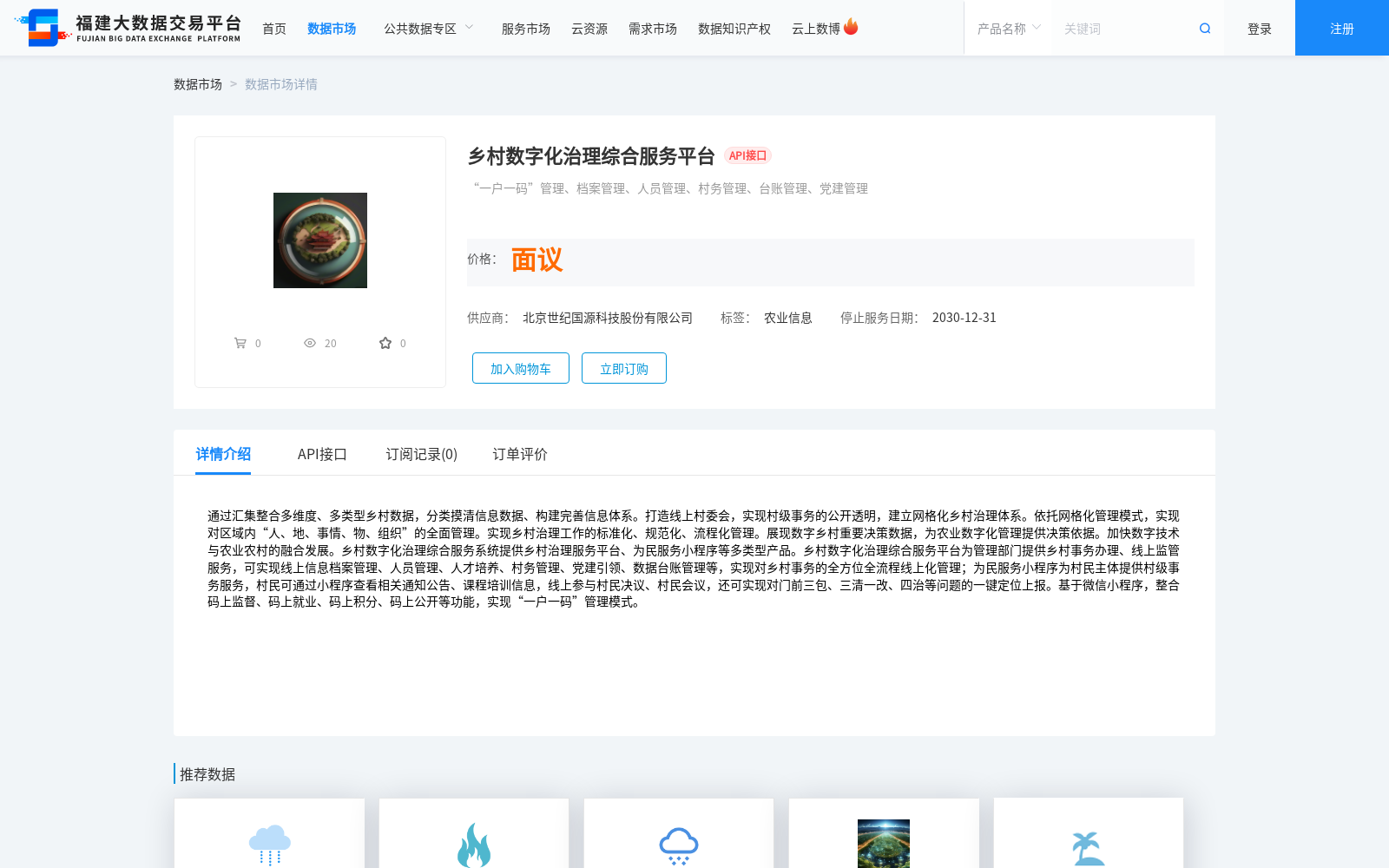 main_image_url