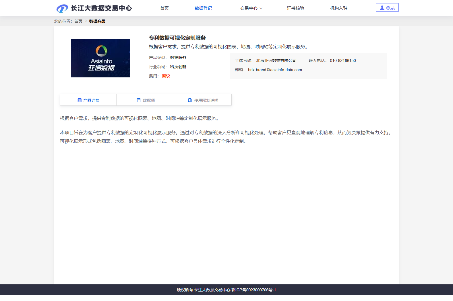 main_image_url