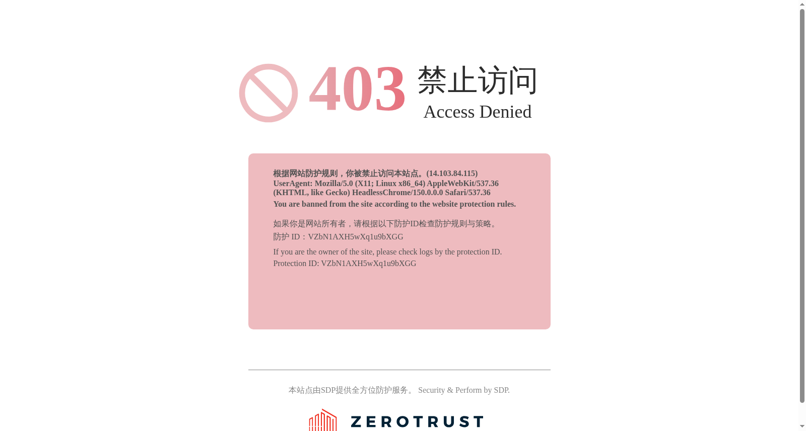 夏季325米边界层铁塔梯度观测数据集 数据集图片